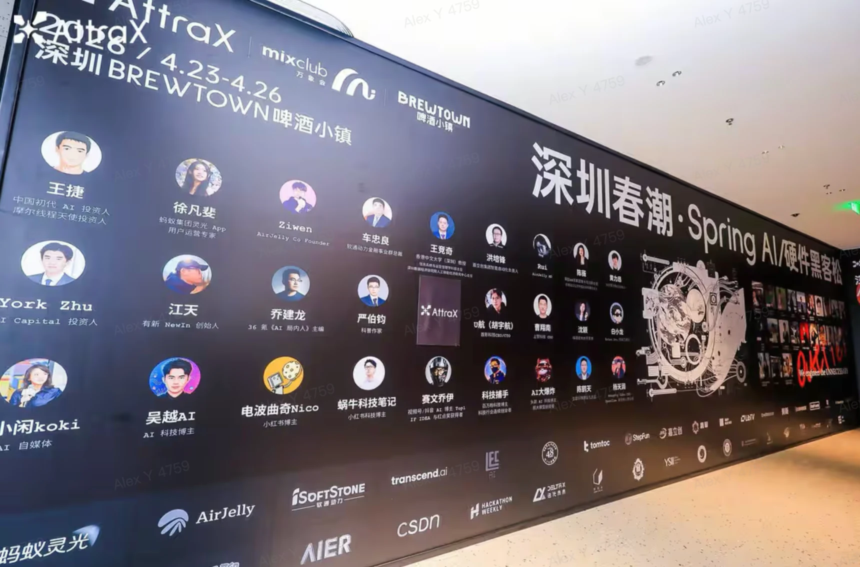 Attendees at AttraX Shenzhen Spring Hackathon group photo